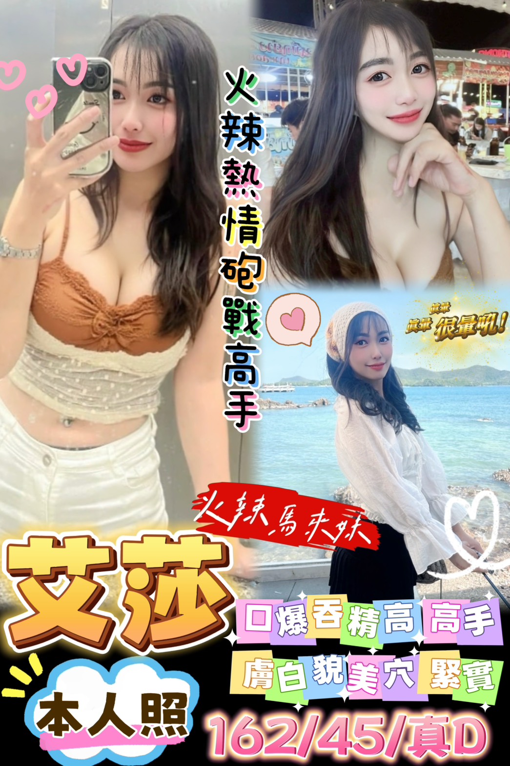 限熟客【永康】艾莎🇲🇾馬來$2000 .無套（森）