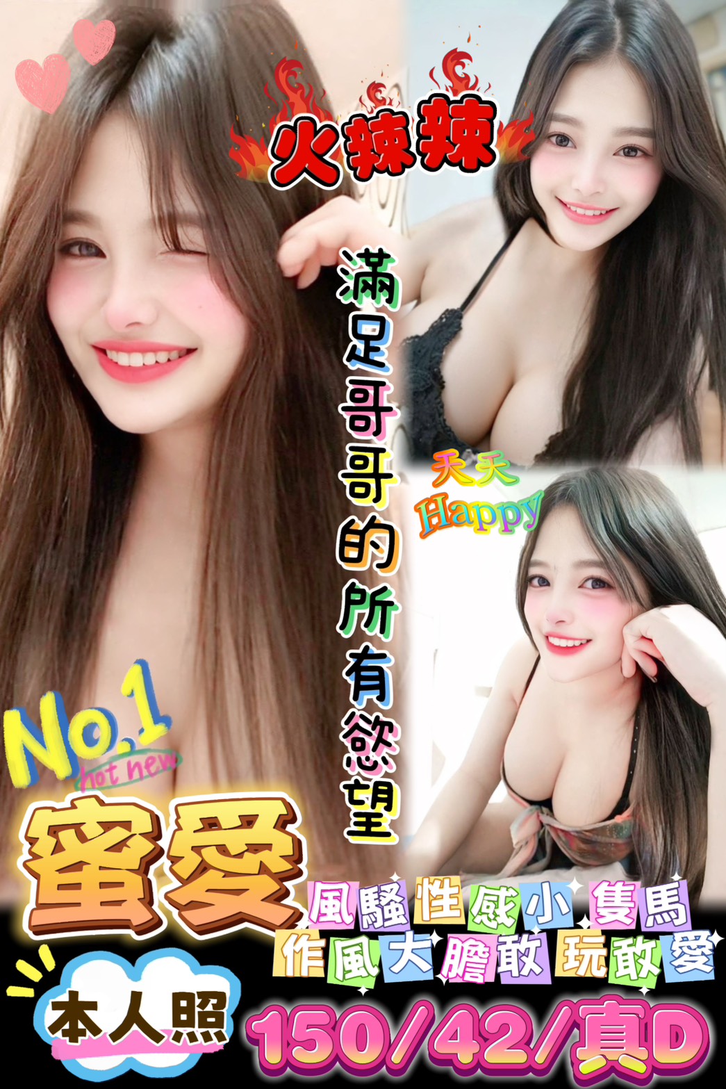 限熟客【永康】蜜愛🇲🇾馬來$2000 .無套（森）