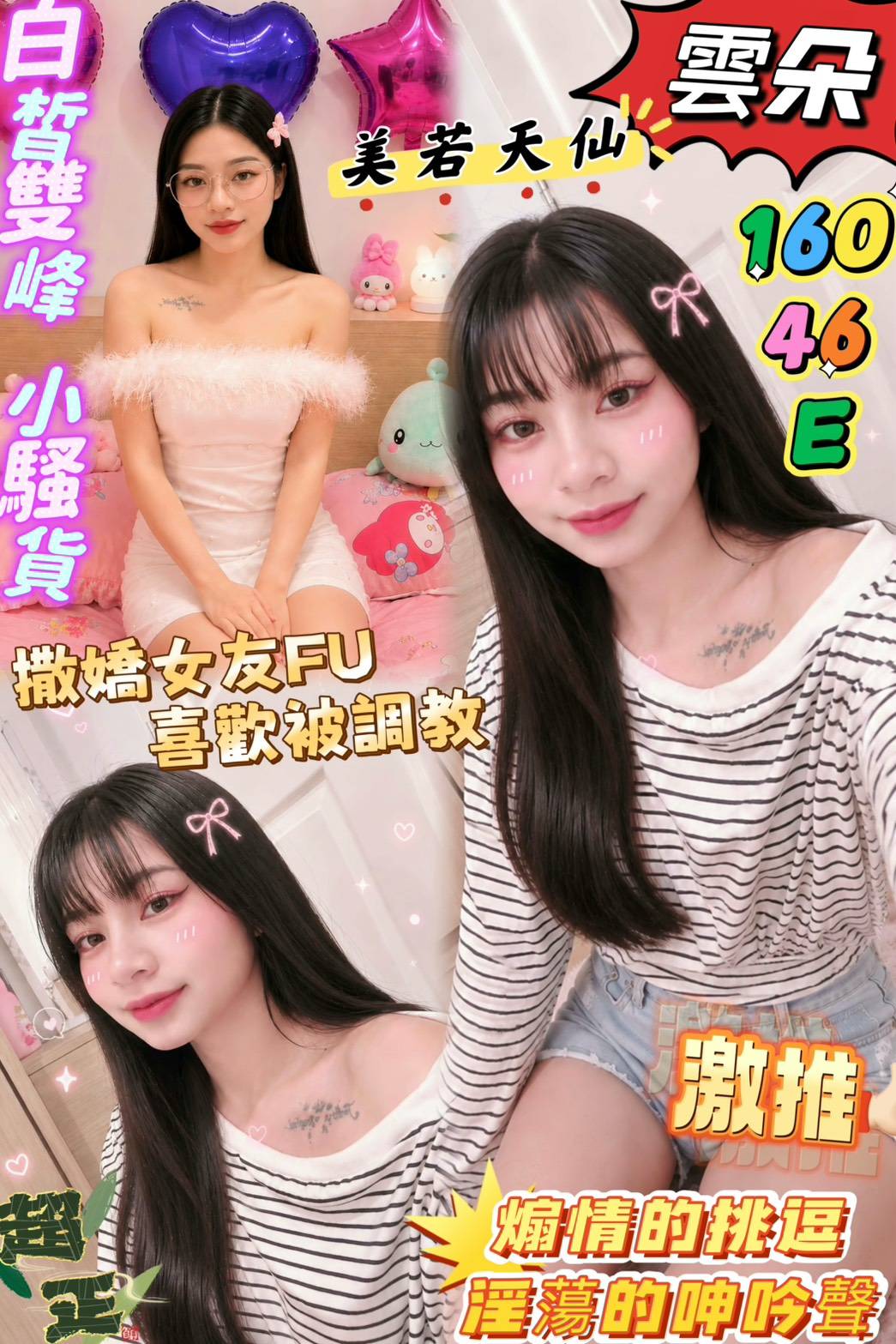 限熟客【屏東】雲朵🇲🇾馬來$2700 .後門(門)
