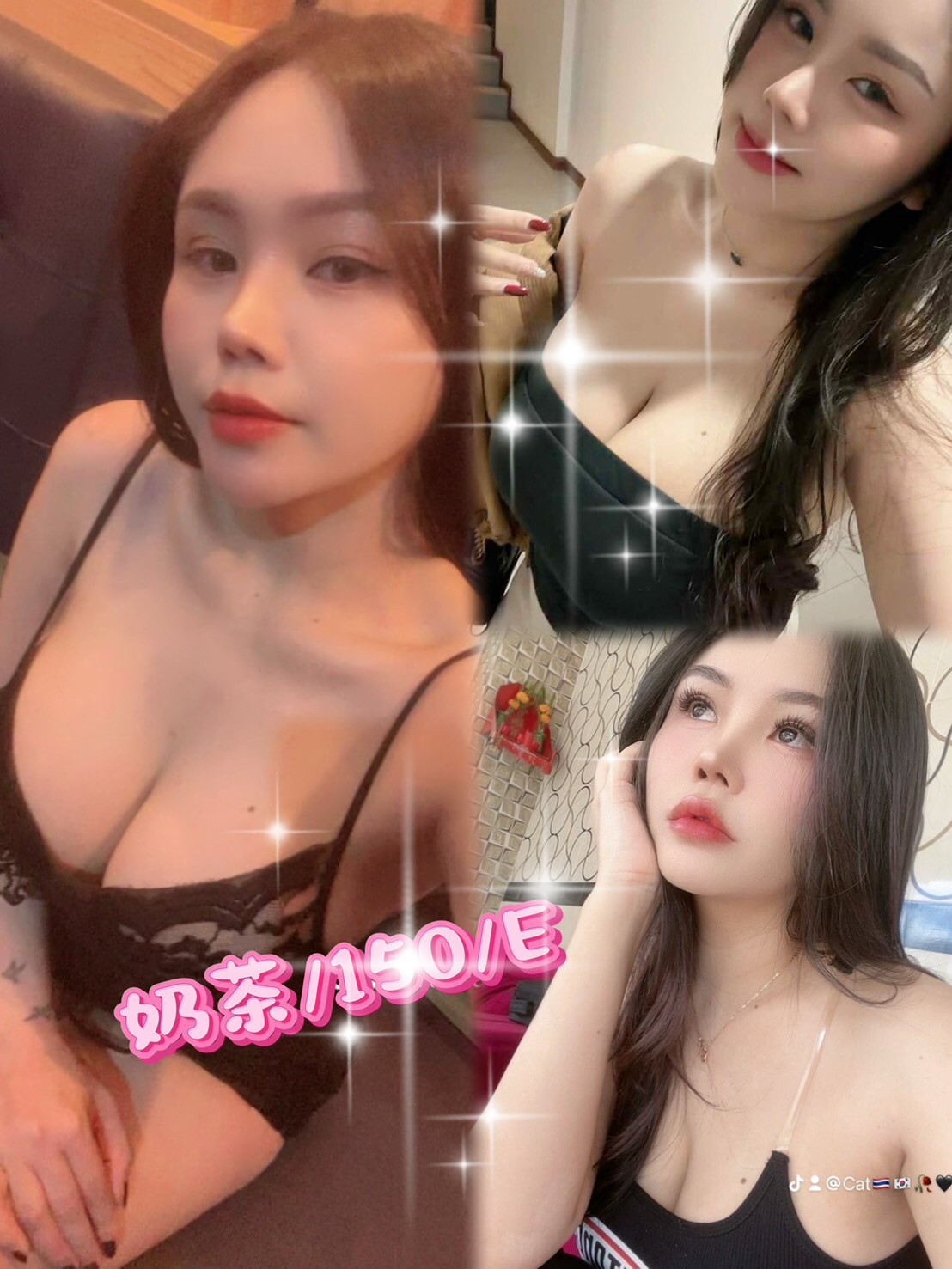 【東港】奶茶🇹🇭泰國$2000 .無套（光）