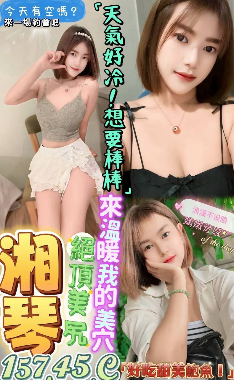 限熟客【屏東】湘琴🇲🇾馬來$2000（樂）