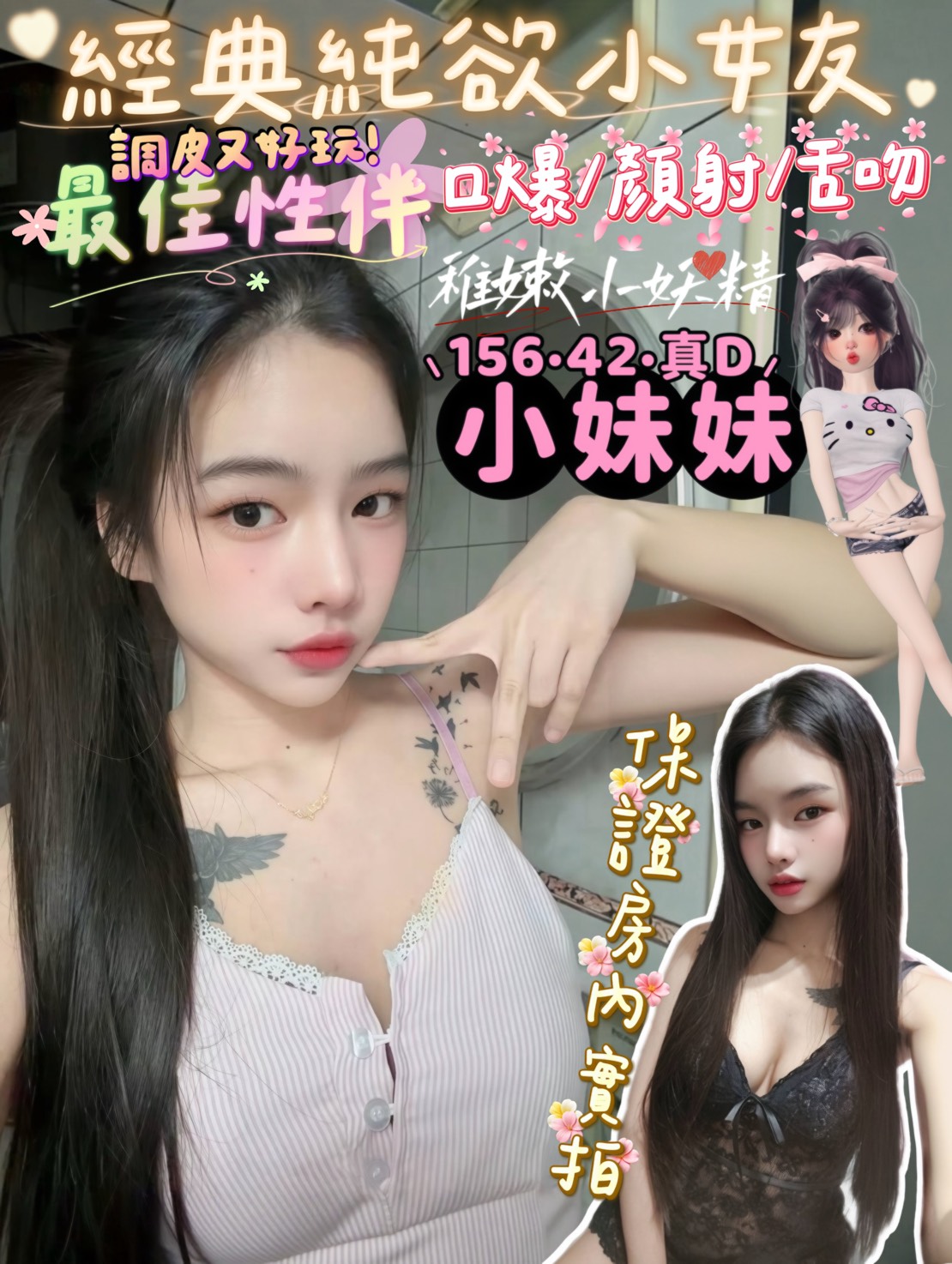 限熟客【新興】小妹妹🇲🇾馬來$2400（姬）
