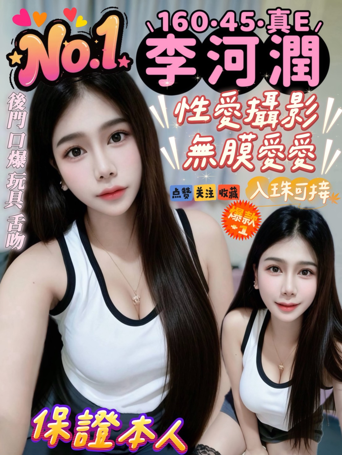 限熟客【新興】李河潤🇲🇾馬來$2500 .無套.雙飛搭配開大Ｇ（姬）
