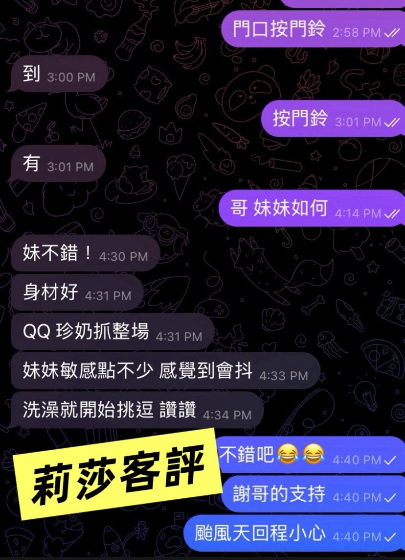 【前金】莉莎🇹🇼台灣$4700(女):圖片 3