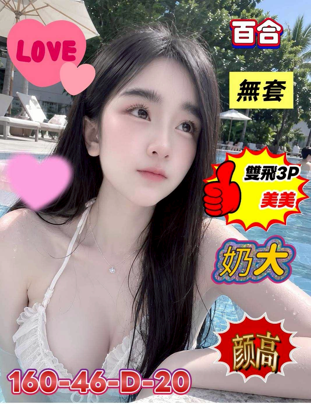 限熟客【西港】百合🇲🇾馬來$2800（吟）