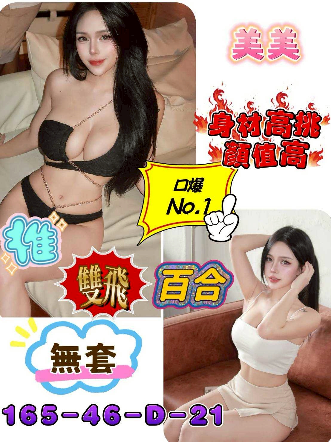 限熟客【西港】美美🇲🇾馬來$2800 .無套（吟）
