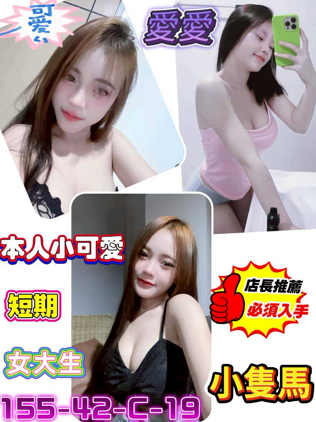限熟客【西港】愛愛🇲🇾馬來$2800（吟）