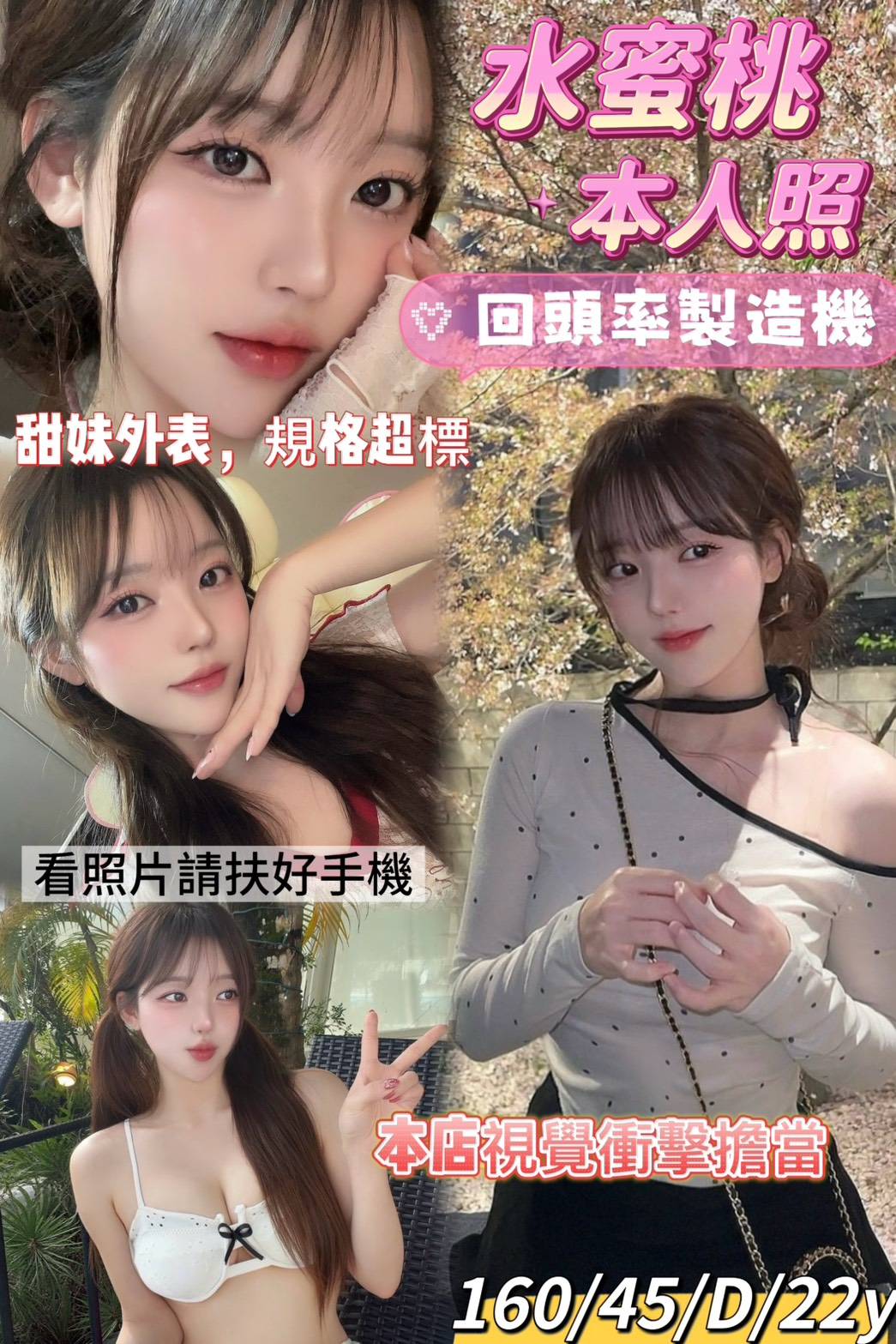 限熟客【南區】水蜜桃🇻🇳越南$3000（豪）