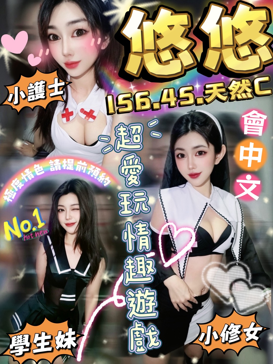 限熟客【虎尾】悠悠🇹🇭泰國$2500（見）