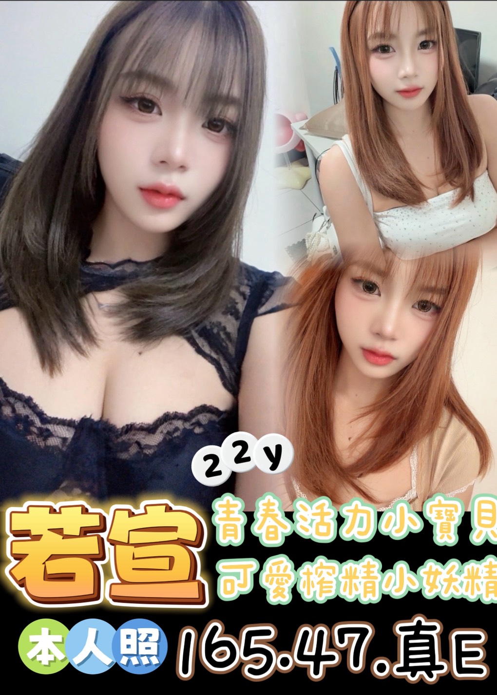 限熟客【新市】若宣🇲🇾馬來$2000（姬）