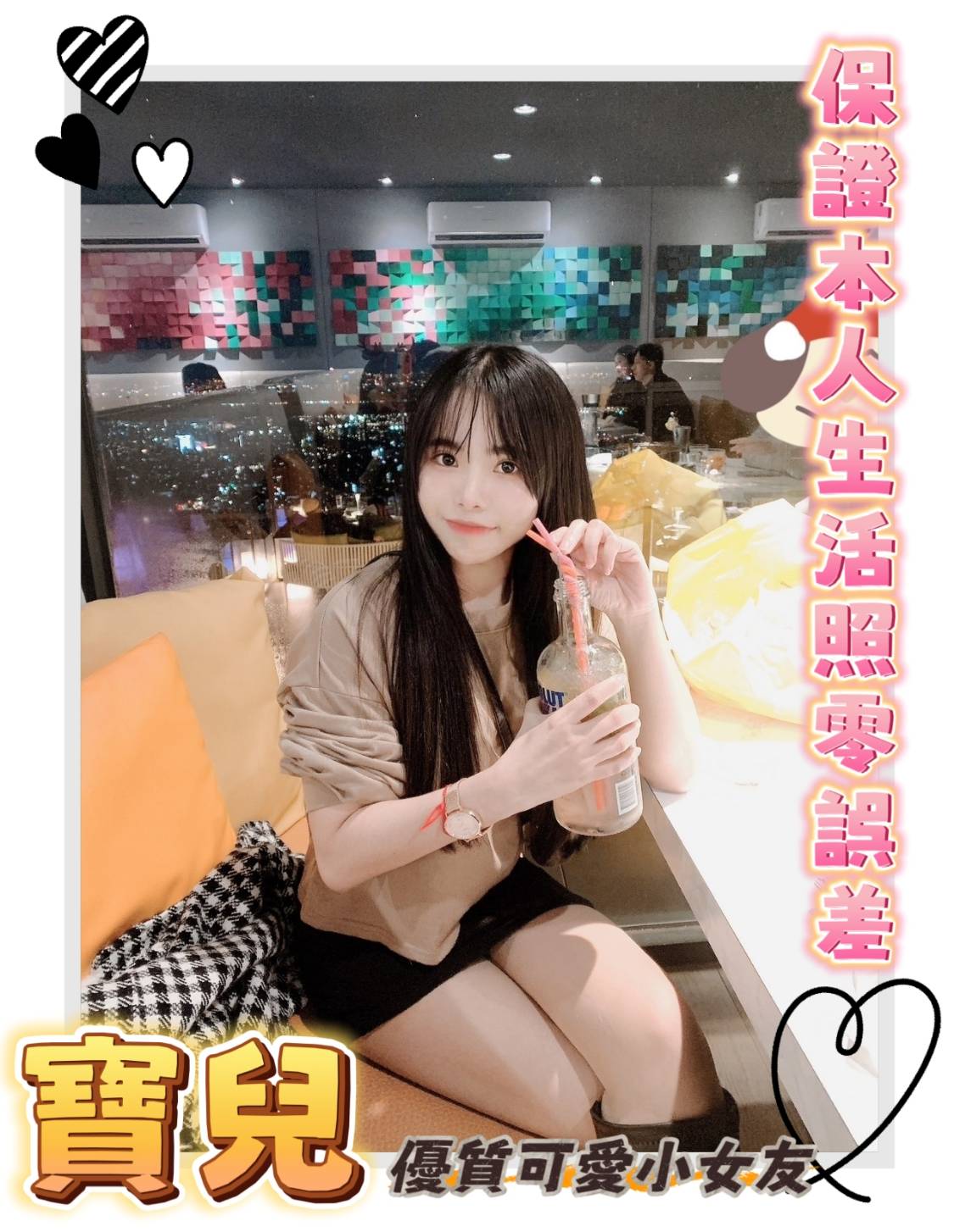 限熟客【新市】寶兒🇲🇾馬來$2000（姬）