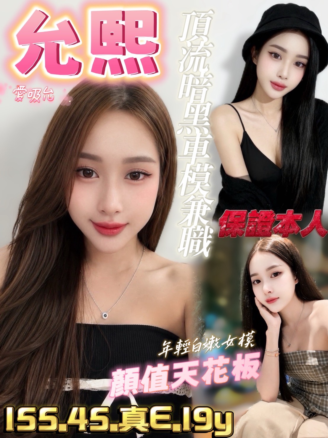 限熟客【中西】允熙🇻🇳越南$3000（夜）