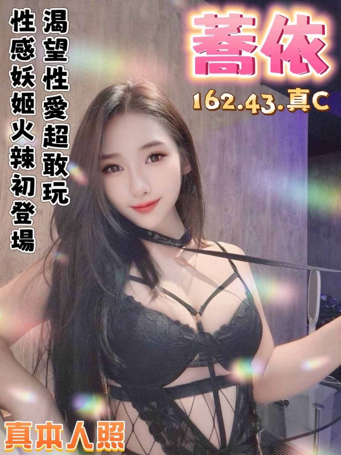 限熟客【善化】蕎依🇲🇾馬來$2000（美）