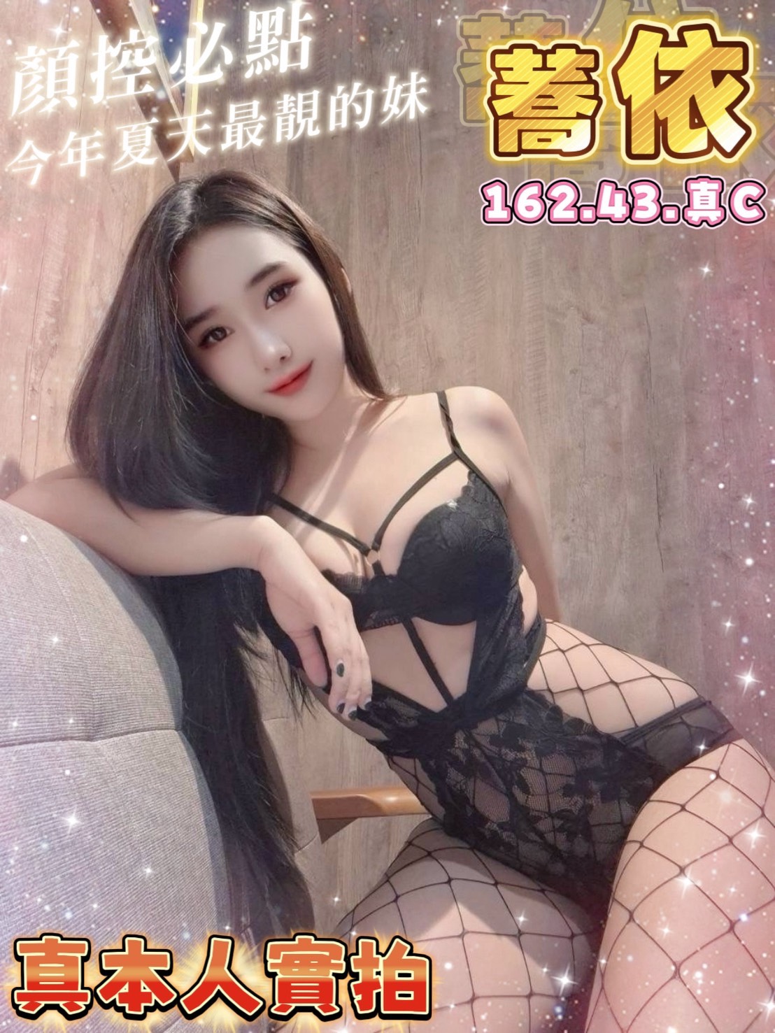 限熟客【善化】蕎依🇲🇾馬來$2000（美）