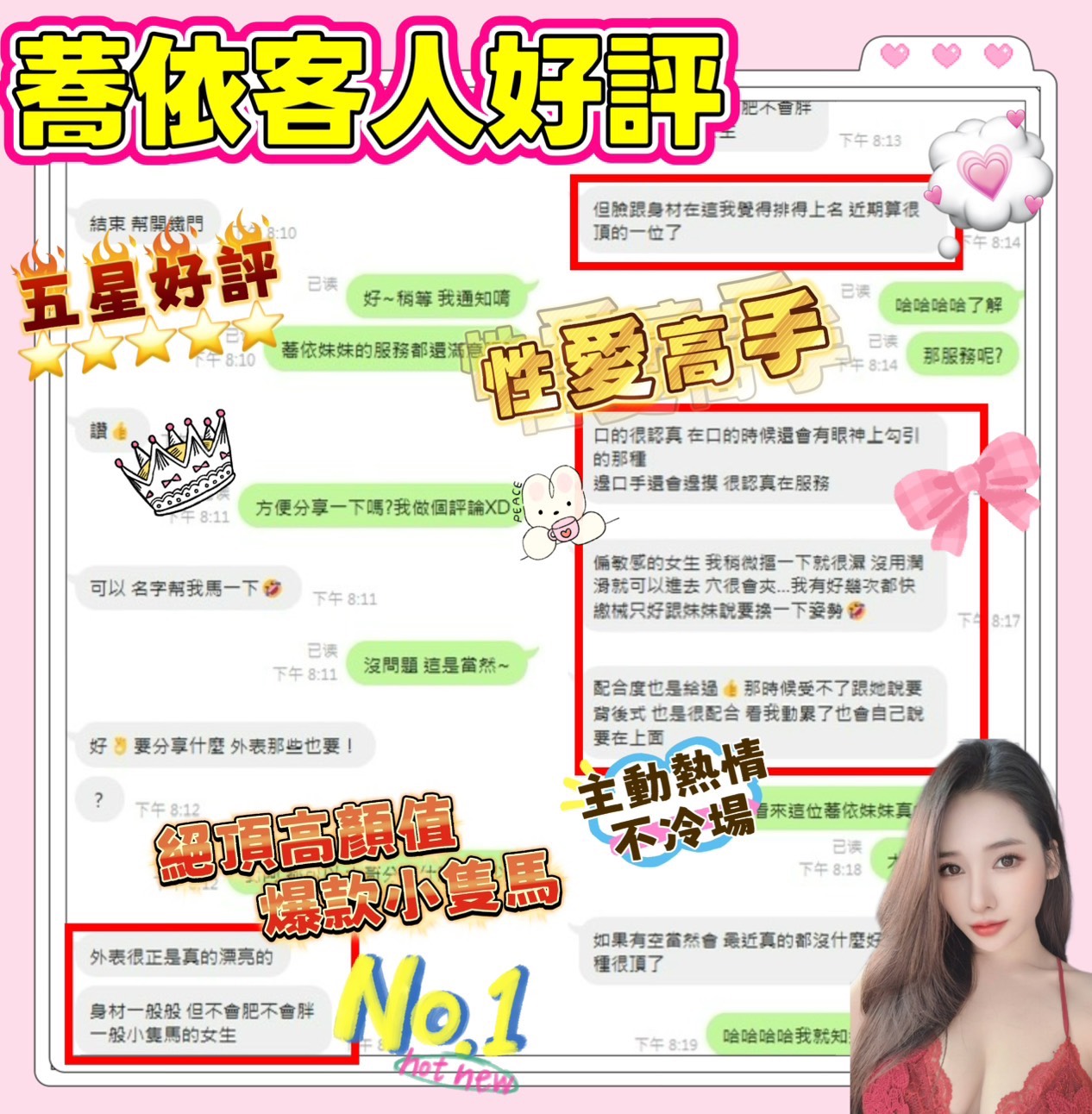 限熟客【善化】蕎依🇲🇾馬來$2000(美):圖片 5