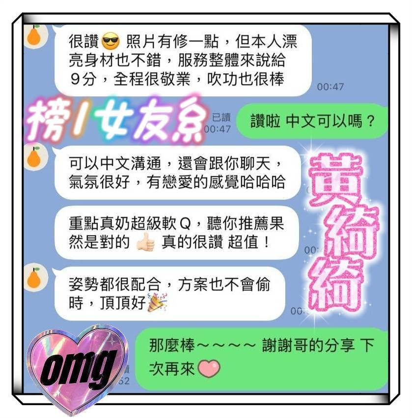 限熟客【南區】黃綺綺🇻🇳越南$3100(金):圖片 4