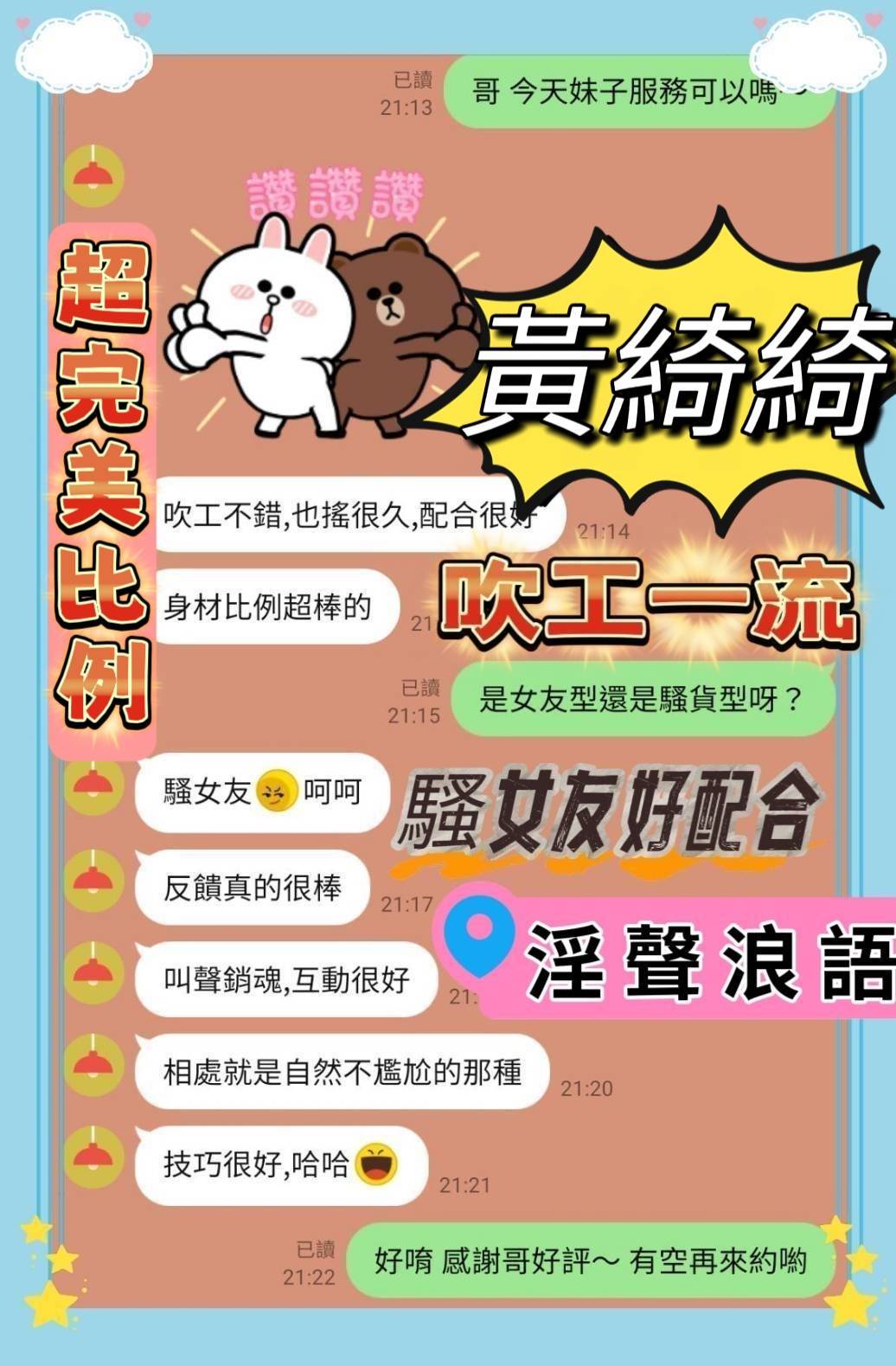 限熟客【南區】黃綺綺🇻🇳越南$3100(金):圖片 5