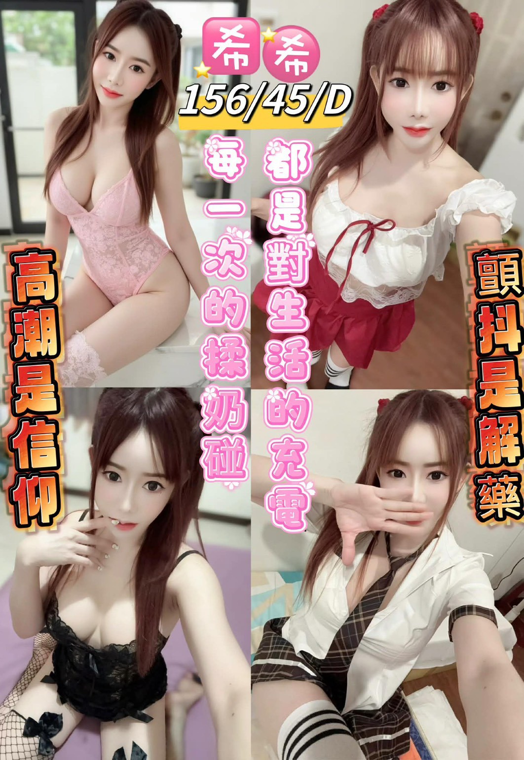 【台東】希希🇲🇾馬來$2500（糖）