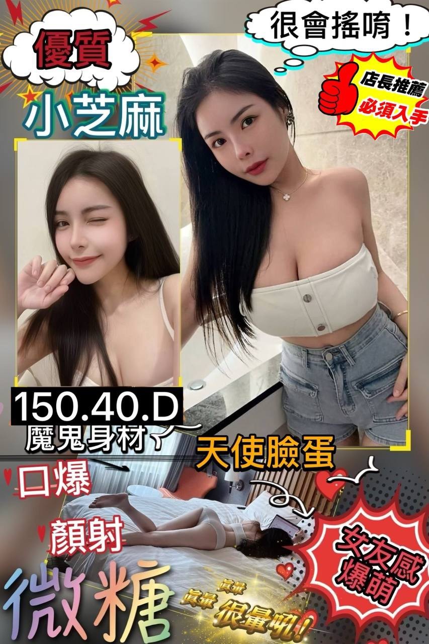 限熟客【屏東】微糖🇲🇾馬來$2000（樂）