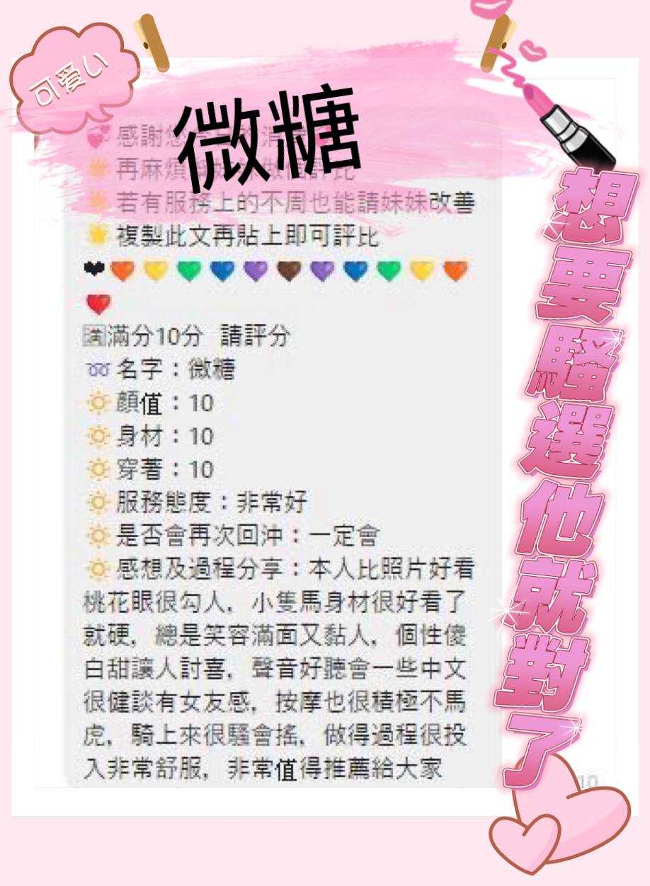限熟客【屏東】微糖🇲🇾馬來$2000（樂）