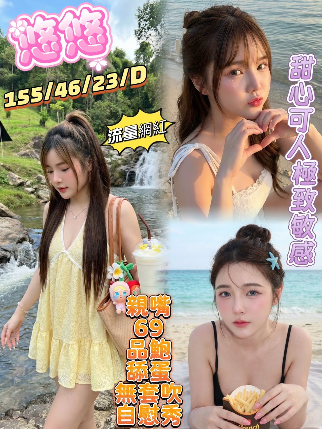【苓雅】悠悠🇲🇾馬來$2000（勃）