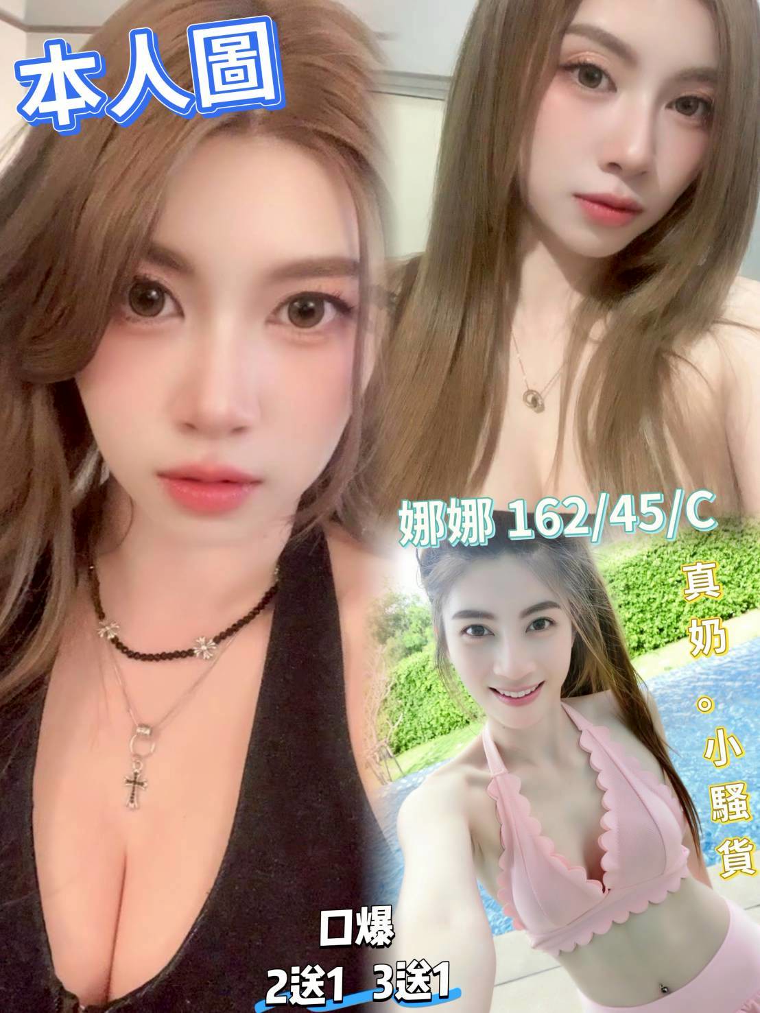 限熟客【前金】娜娜🇲🇾馬來$1800（共）