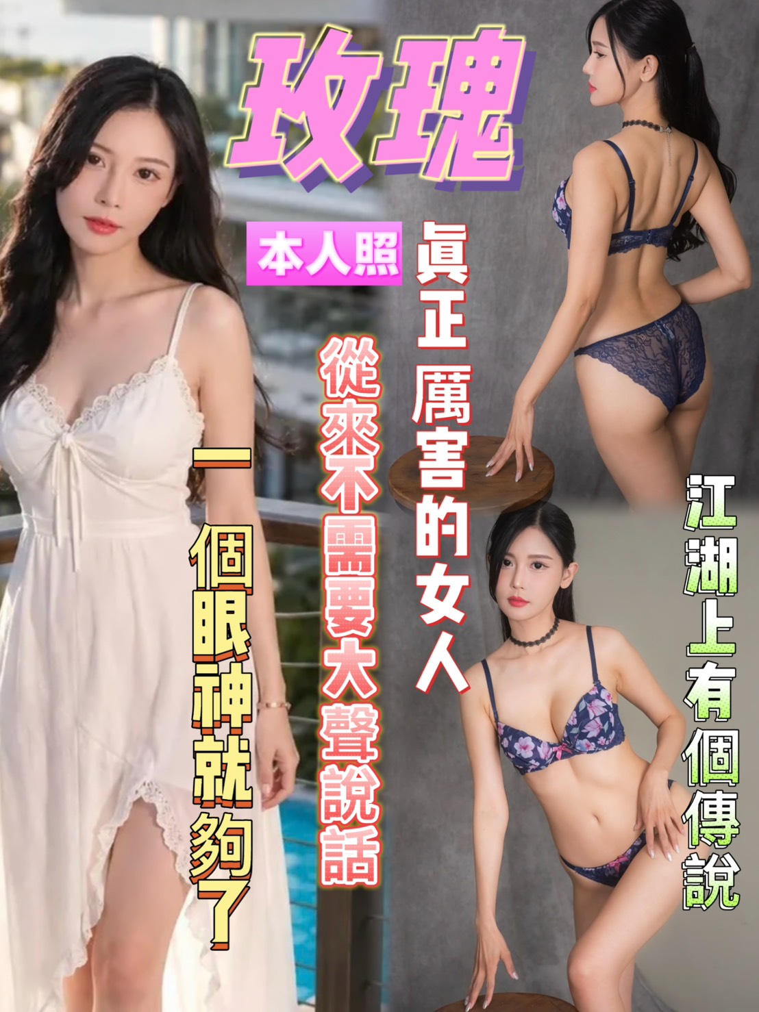 限熟客【前金】玫瑰🇲🇾馬來$2600（豪合）