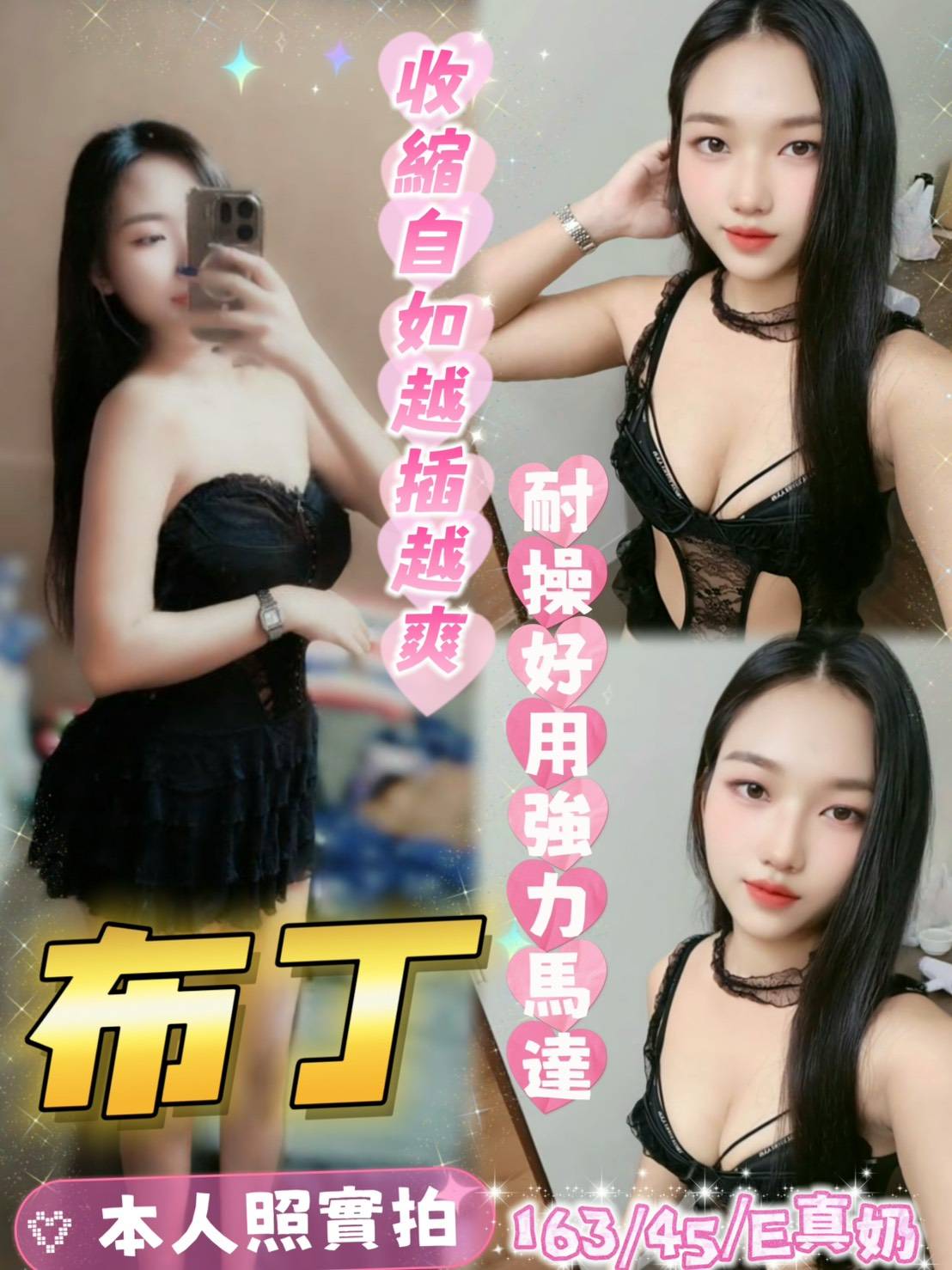 限熟客【麻豆】布丁🇲🇾馬來$1900（拾）