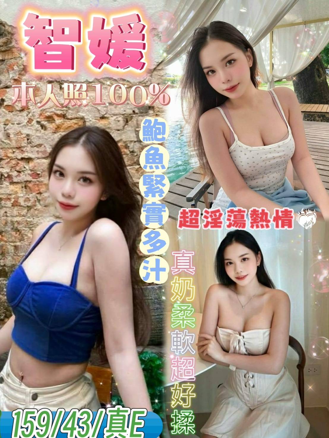 限熟客【麻豆】智媛🇲🇾馬來$1900（拾）