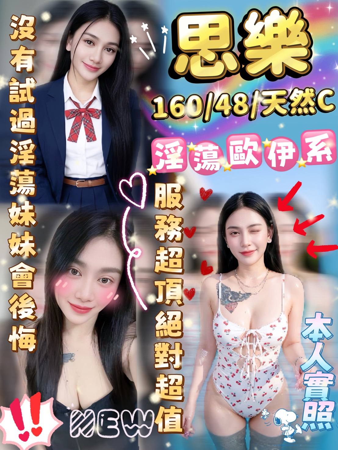 限熟客【中壢】思樂🇹🇭泰國$2500.水床（見）