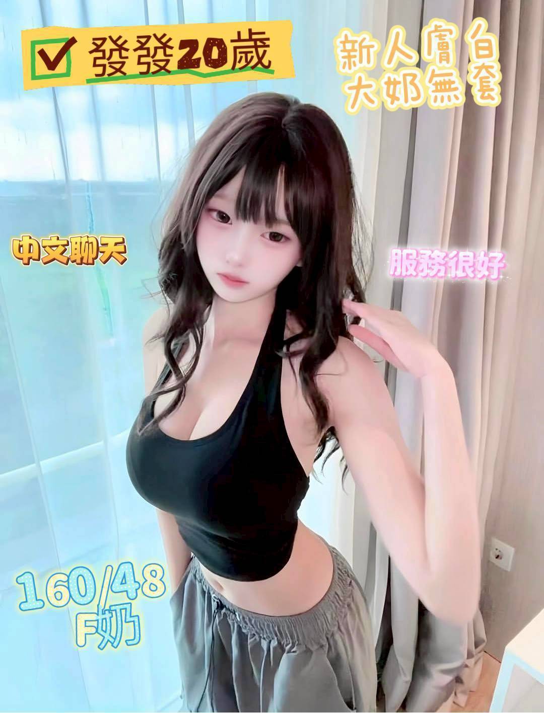 限熟客【新市】發發🇲🇾馬來$2700 .無套（新）