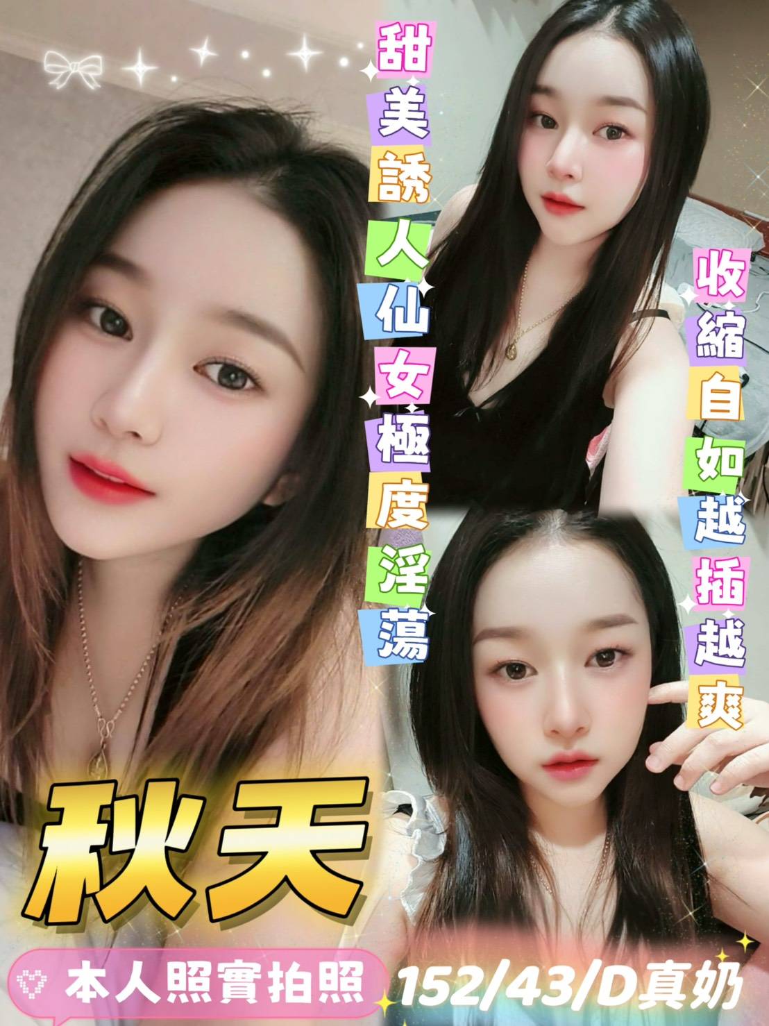 限熟客【北區】秋天🇲🇾馬來$1900（逐西）