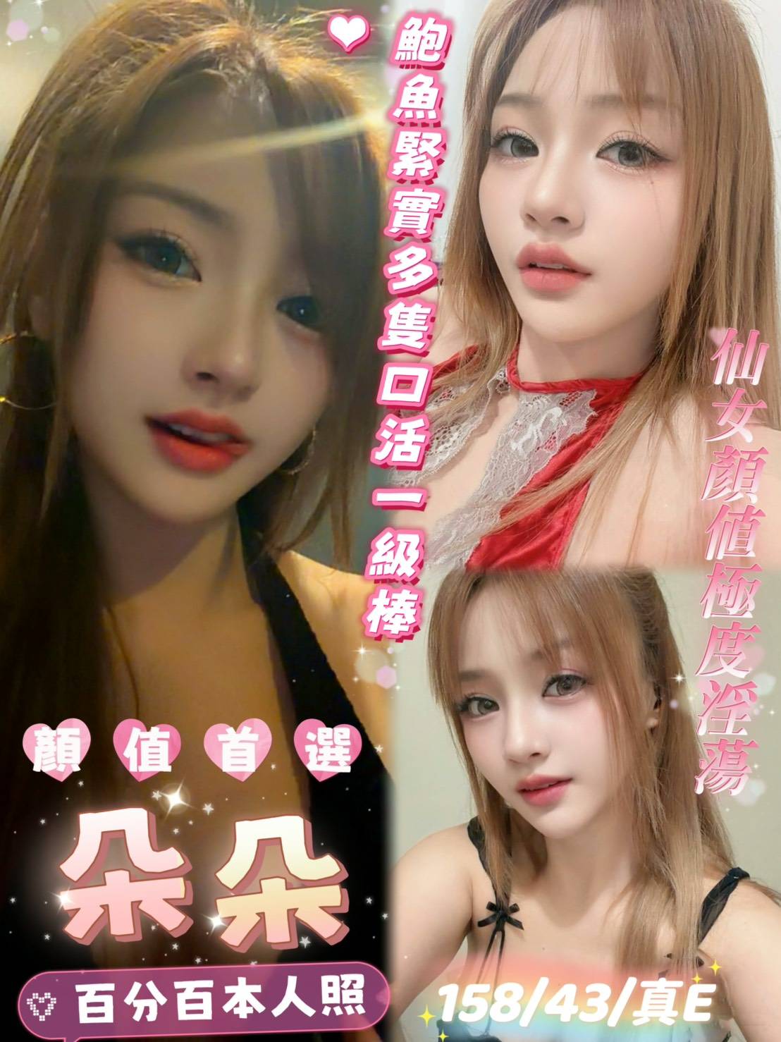限熟客【北區】朵朵🇲🇾馬來$2000 .後門（逐西）