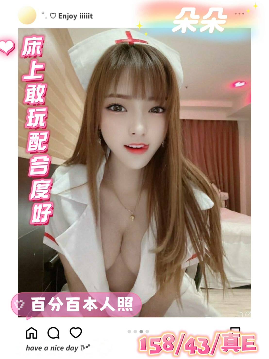 限熟客【北區】朵朵🇲🇾馬來$2000 .後門（逐西）
