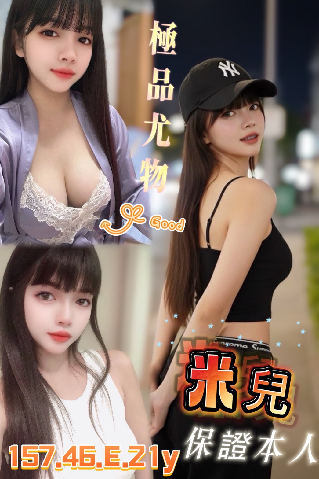 限熟客【中西】米兒🇲🇾馬來$2100（夜）