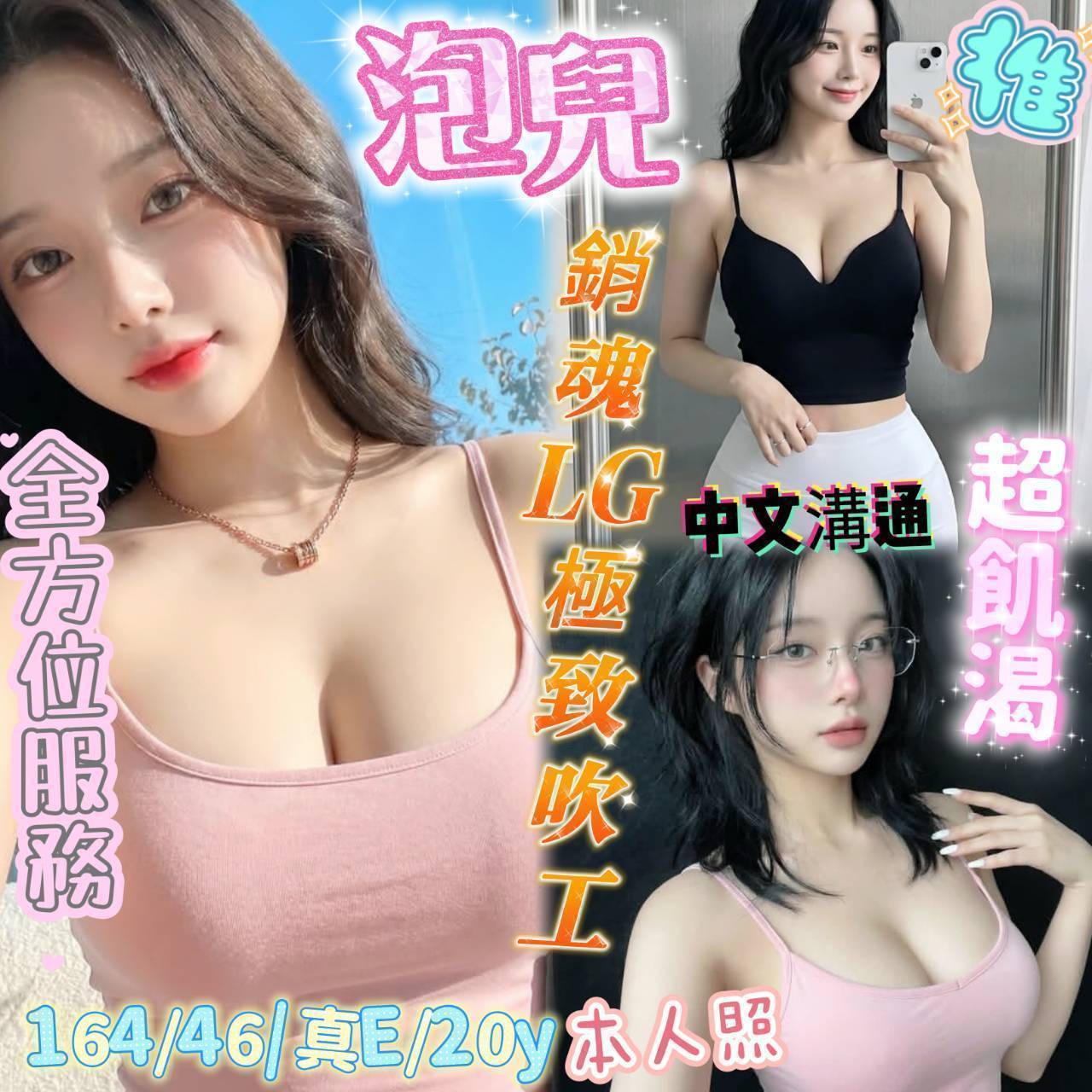 限熟客【北區】泡兒🇻🇳越南$3000（谷）