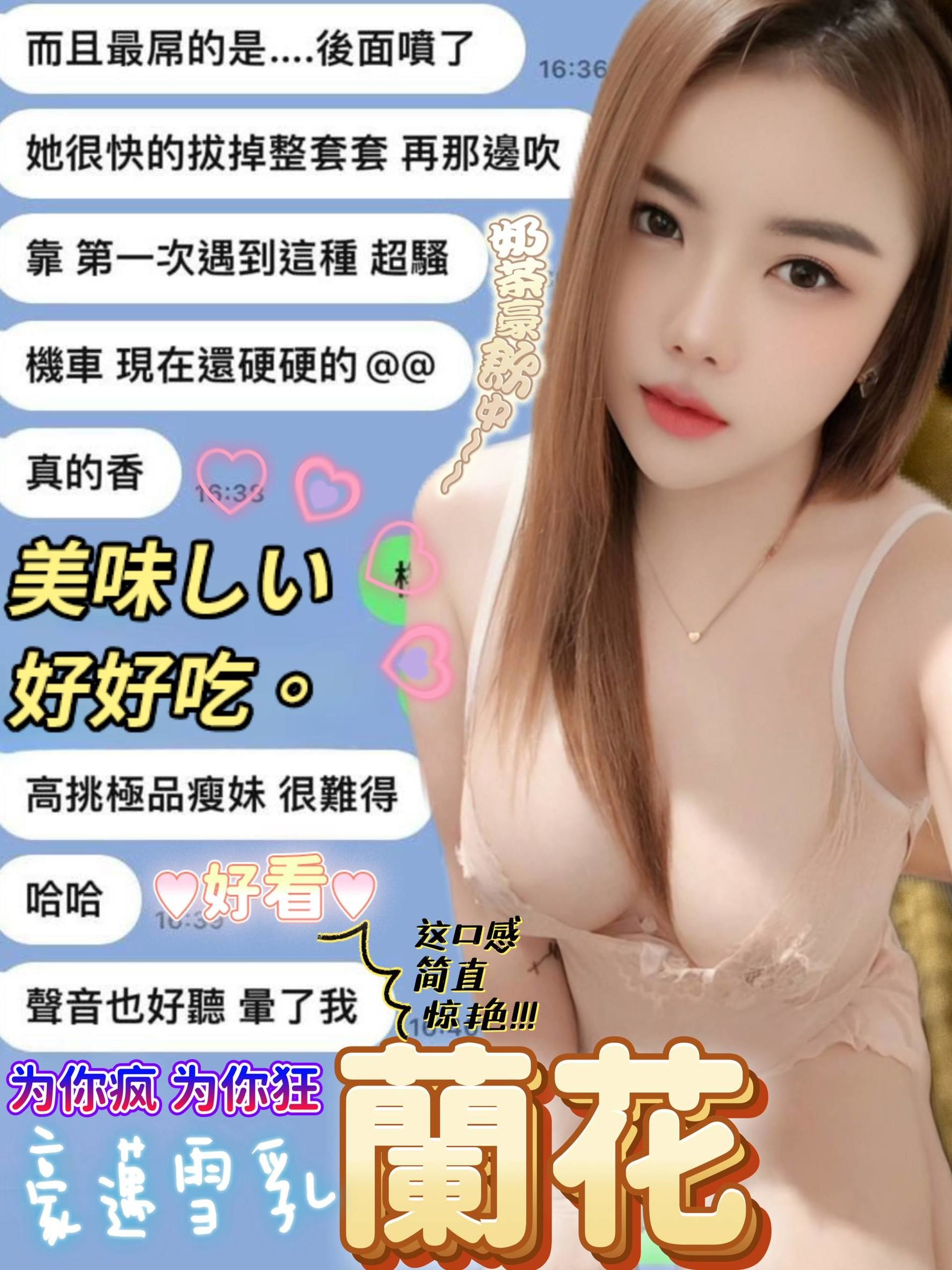 【鹿港】蘭花🇲🇾馬來$2000.可攝影（紅）