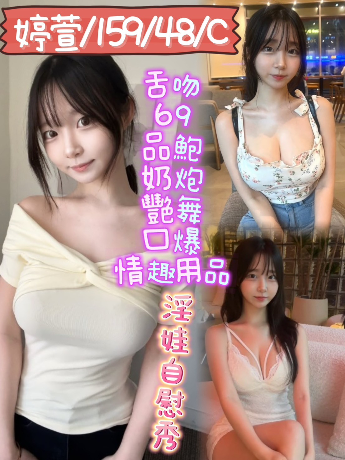 限熟客【新營】婷萱🇲🇾馬來$2500（萬）