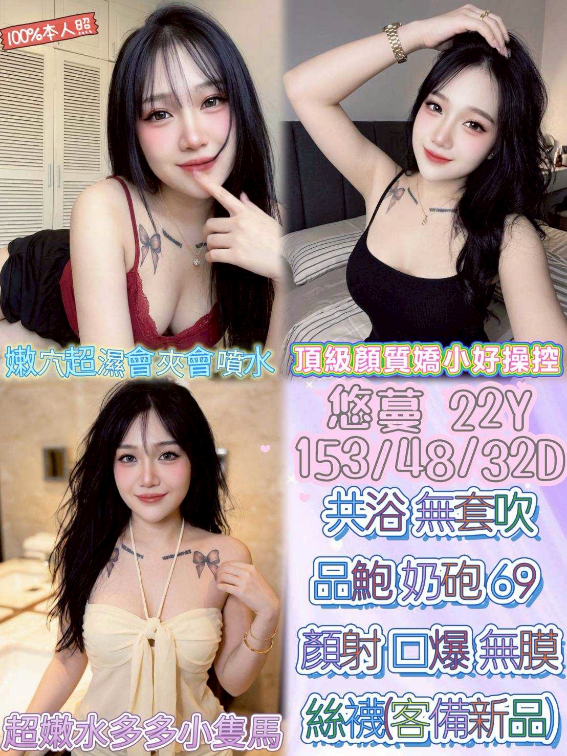 【埔里】悠蔓🇲🇾馬來$2100.可無套（鑫）