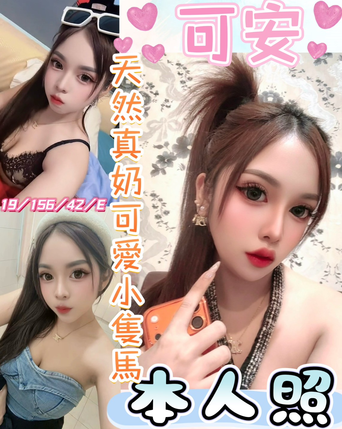 限熟客【彰化】可安🇲🇾馬來$1800（魚）