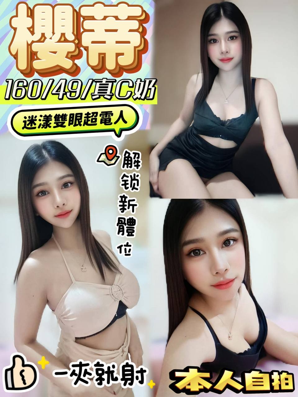 【二林】櫻蒂🇲🇾馬來$2000.可無套.後門.攝影（紅）