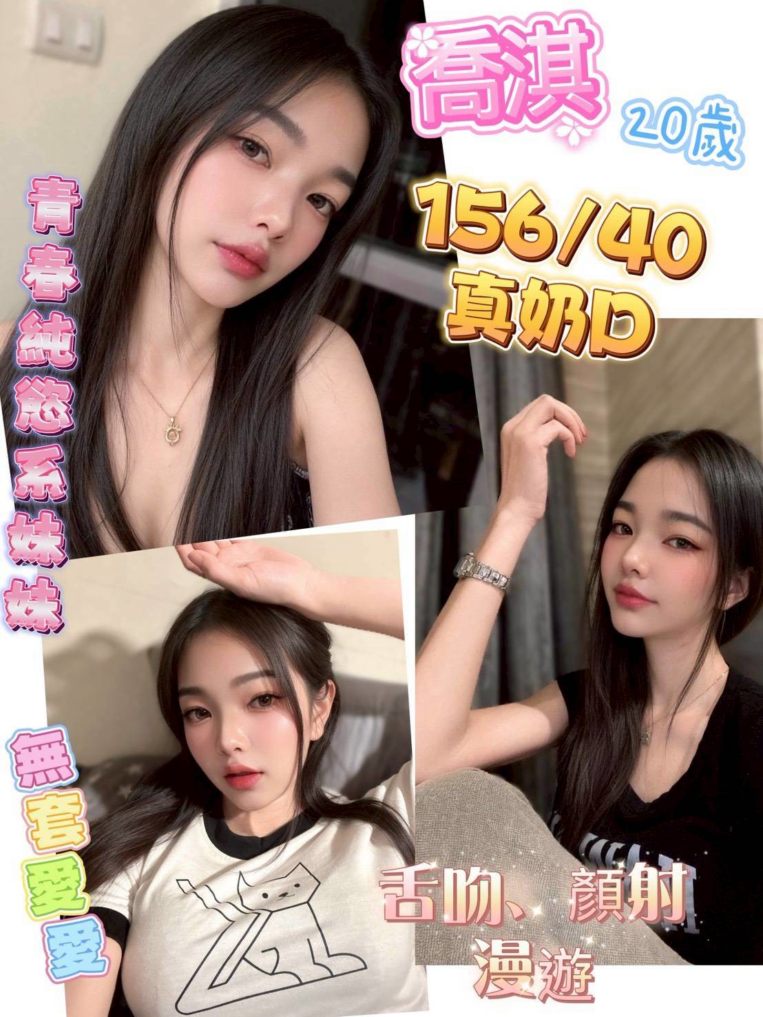 【草屯】喬淇🇲🇾馬來$2000.可無套（迪）