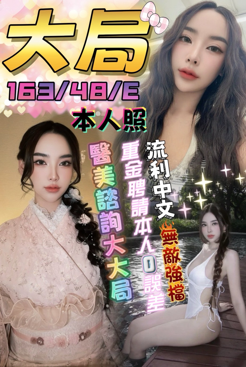 【中區】大局🇲🇾馬來$1800（古）