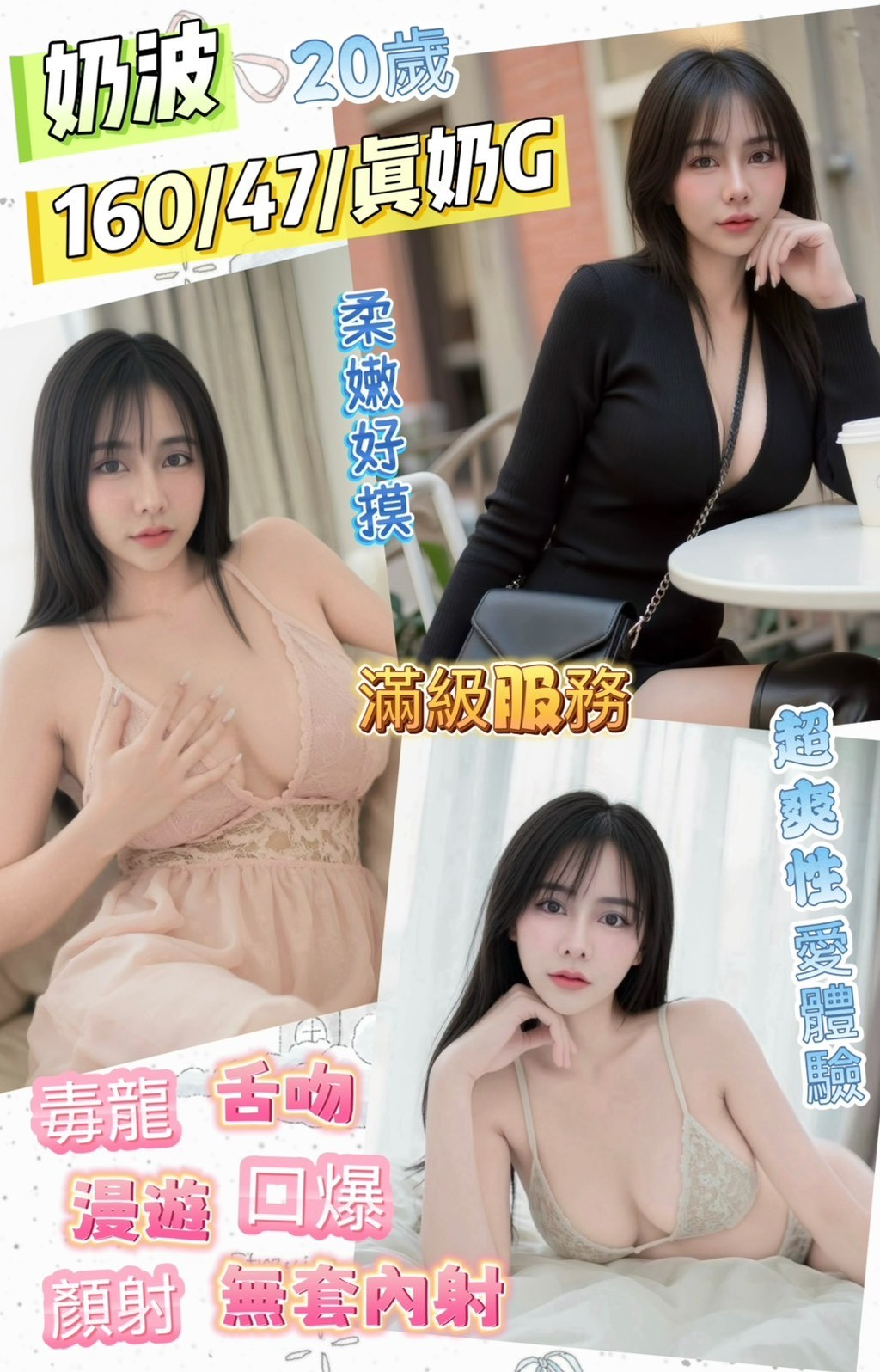 【員林】奶波🇲🇾馬來$1800.可無套內射（索南）