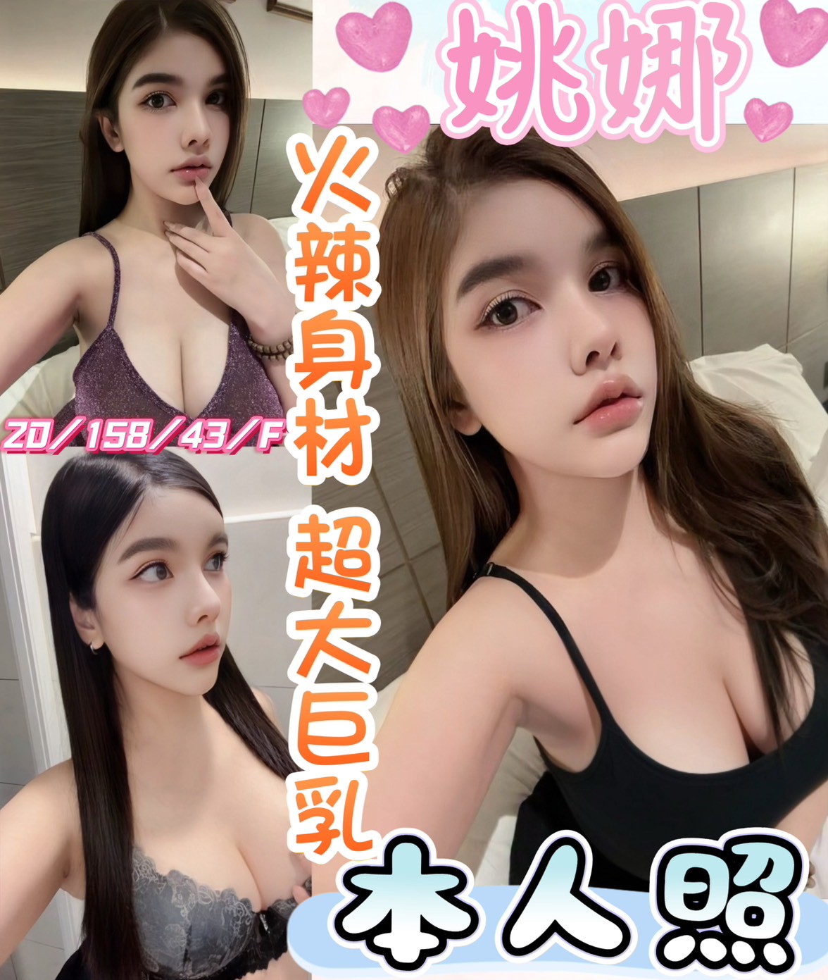 限熟客【彰化】姚娜🇲🇾馬來$1800（魚公）