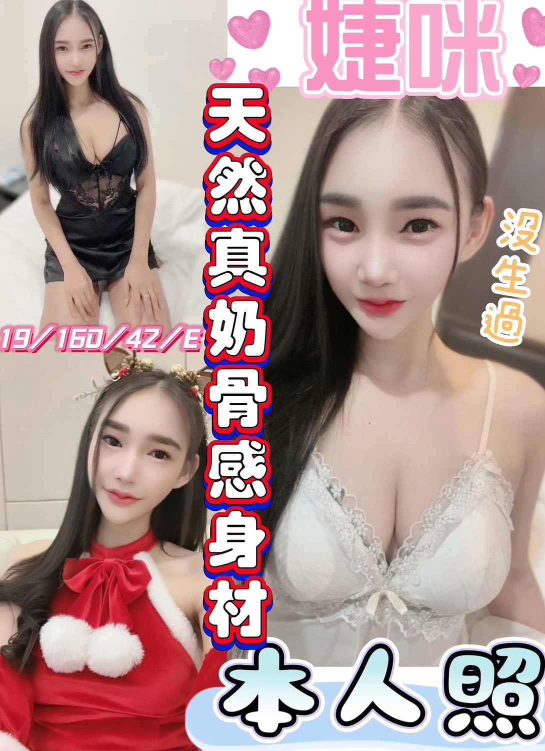 限熟客【員林】婕咪🇲🇾馬來$1800.可無套內射（魚山）