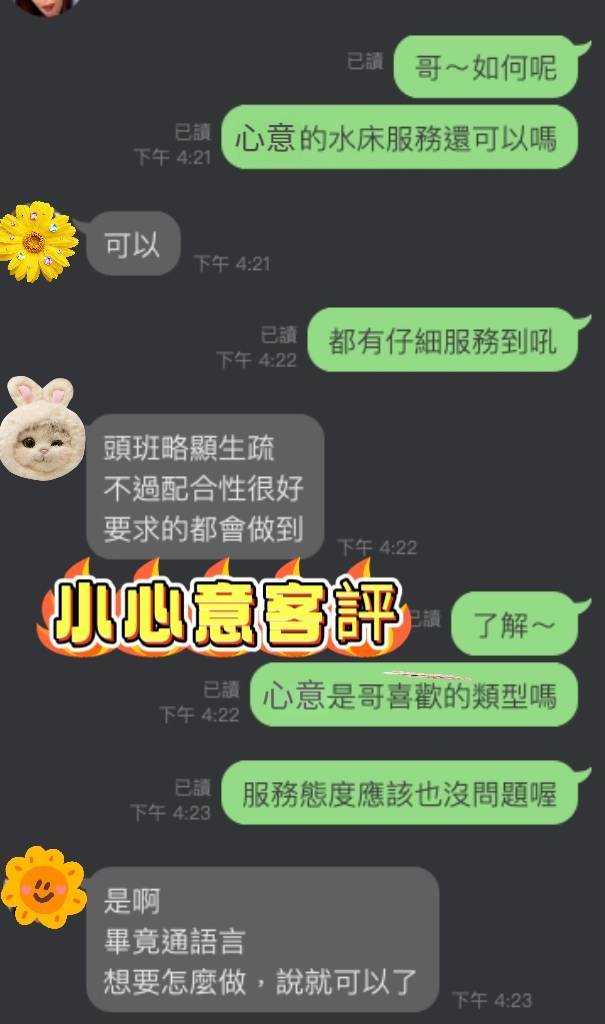 【彰化】小心意🇹🇼台灣$2000（茶）