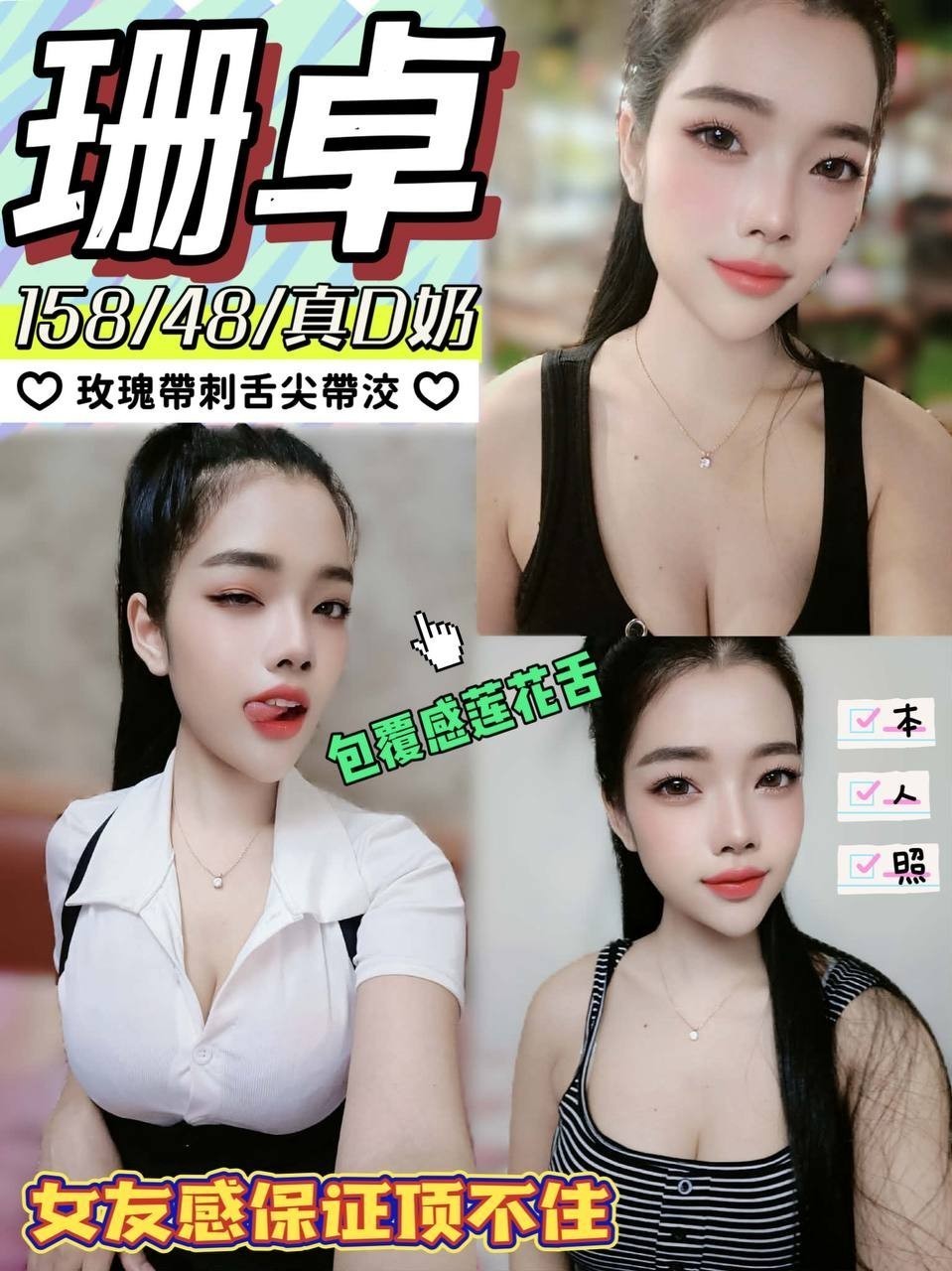 【大雅】珊卓🇲🇾馬來$2000.可無套內射.後門.攝影（淦）