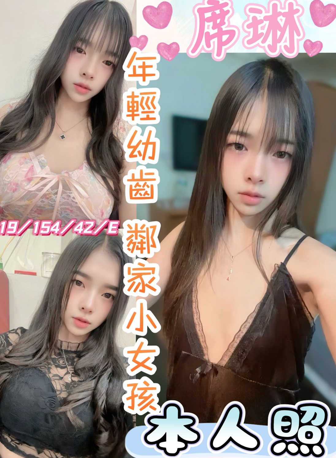 限熟客【彰化】席琳🇲🇾馬來$1800.可無套內射（魚自）