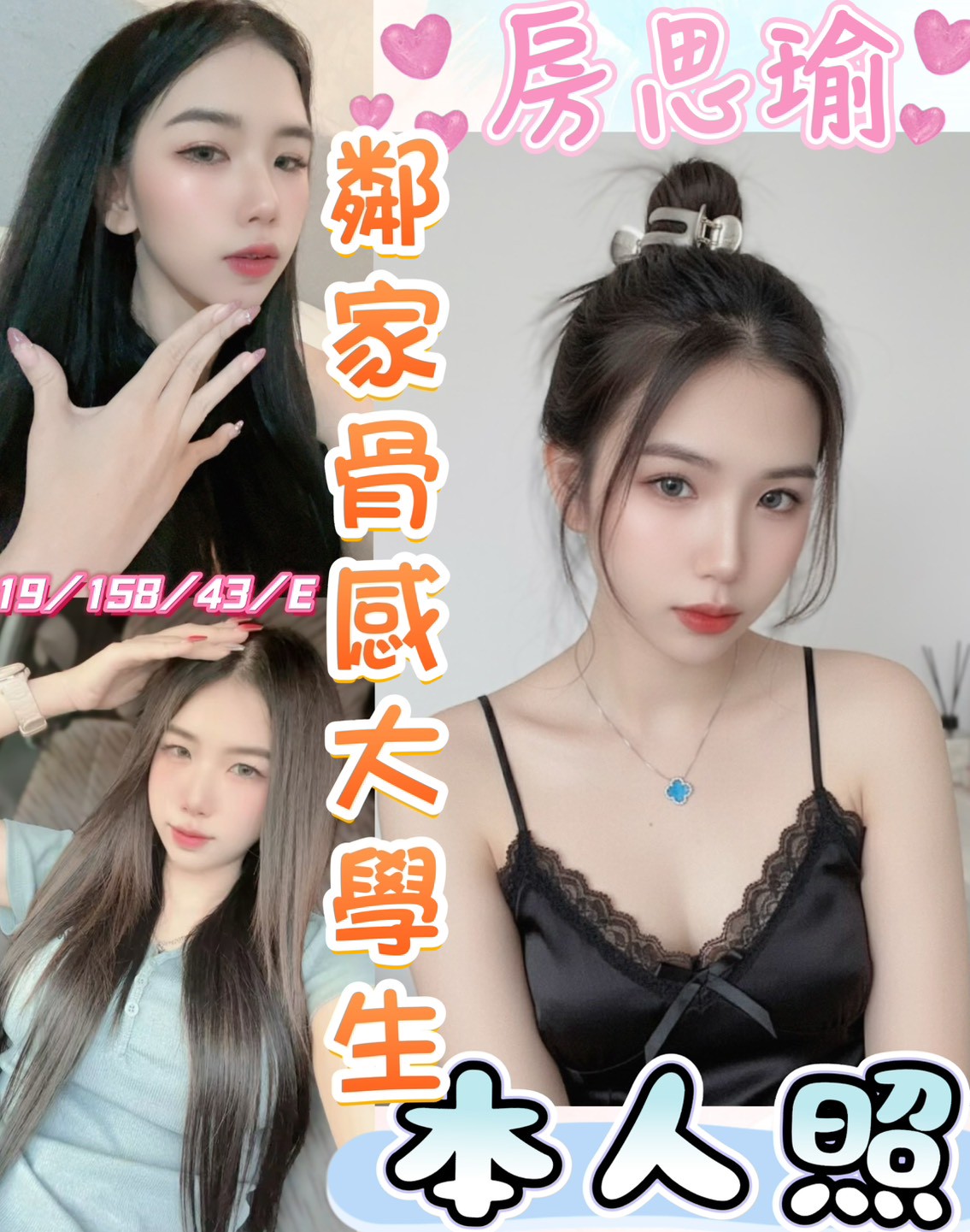 限熟客【彰化】房思瑜🇲🇾馬來$1800.可無套內射.攝影（魚）